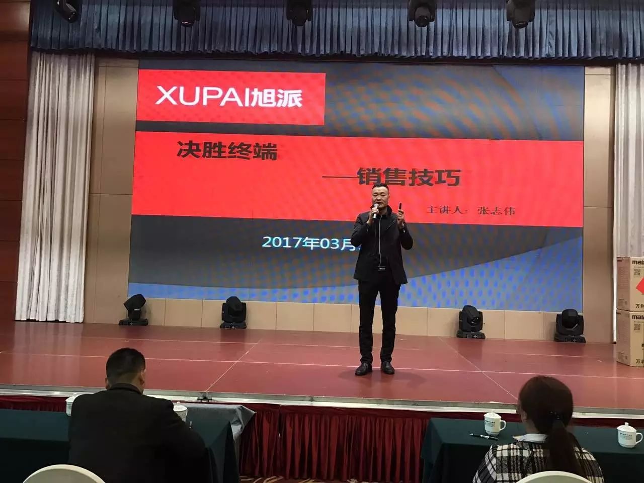 图片关键词