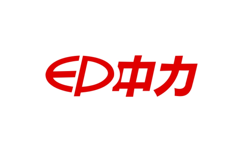 中力
